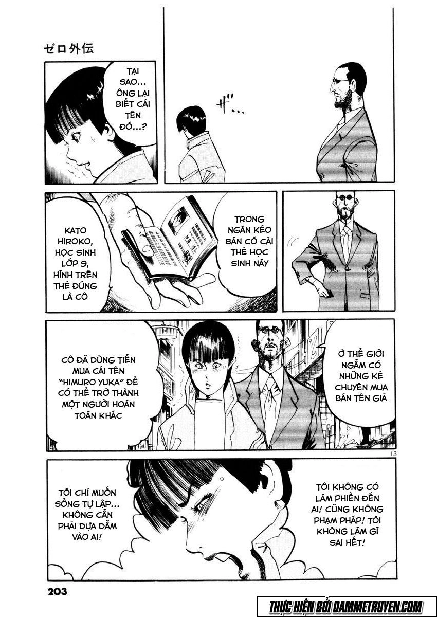 Yami No Aegis Chapter 27.5 - 13