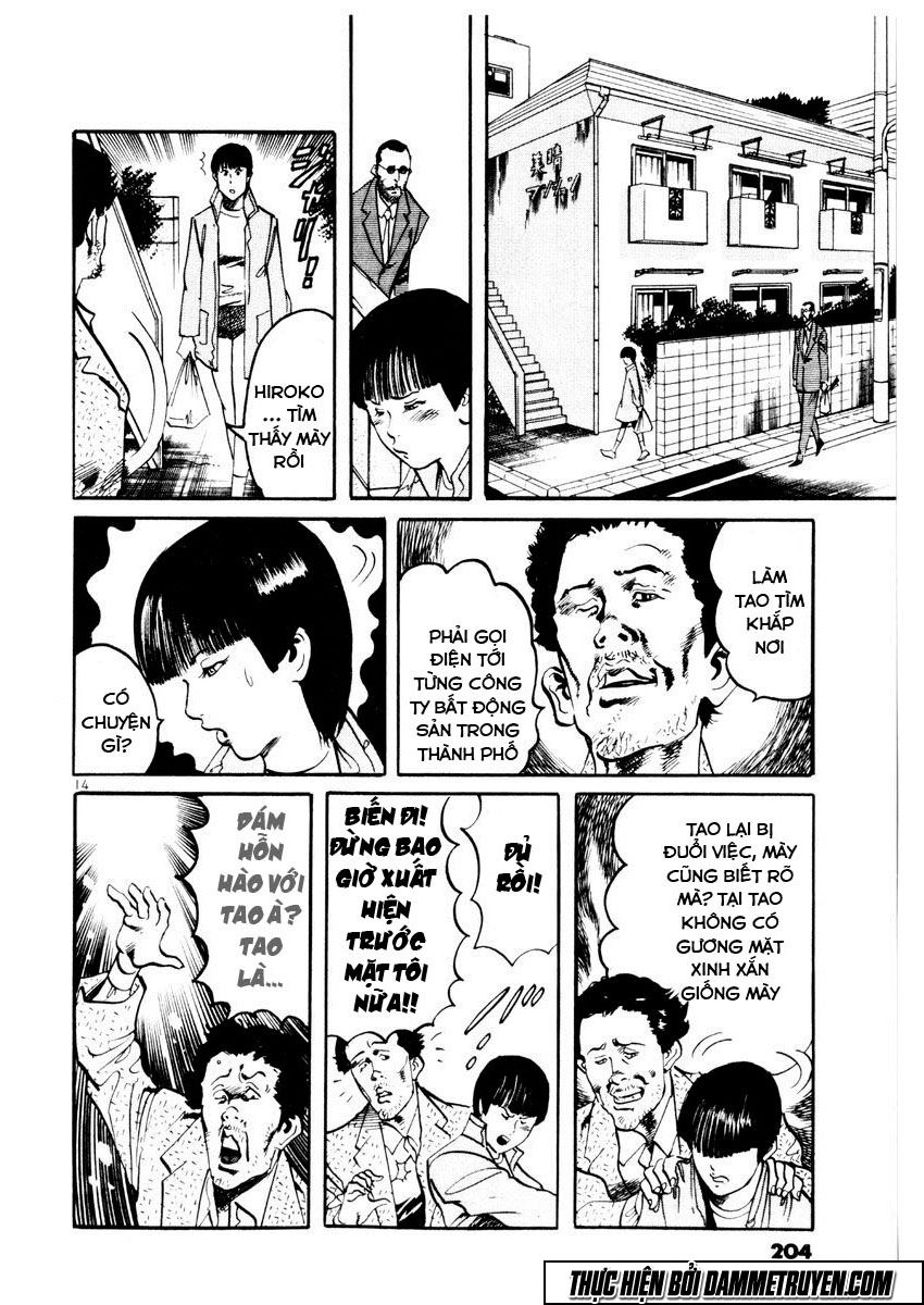 Yami No Aegis Chapter 27.5 - 14