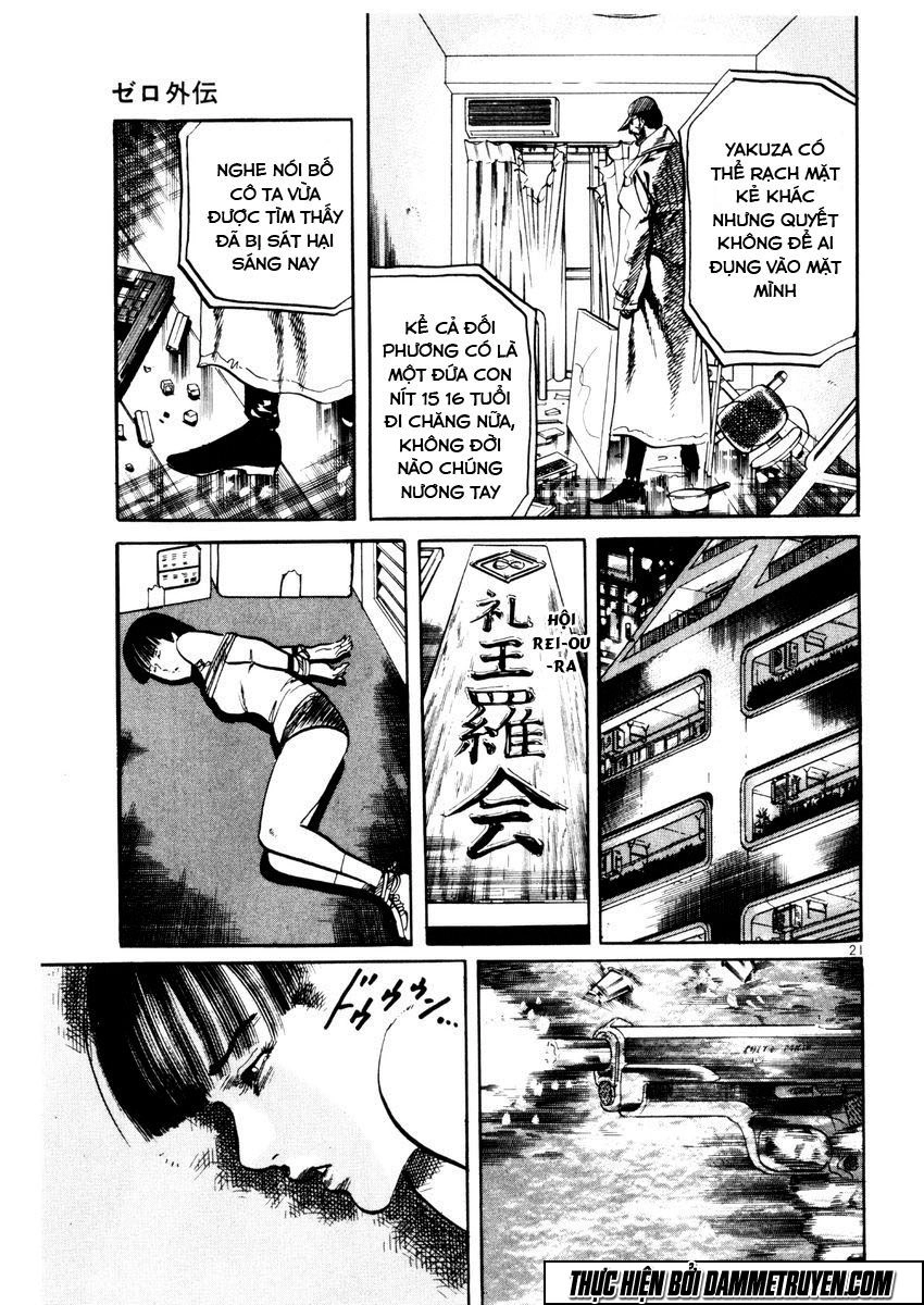 Yami No Aegis Chapter 27.5 - 21