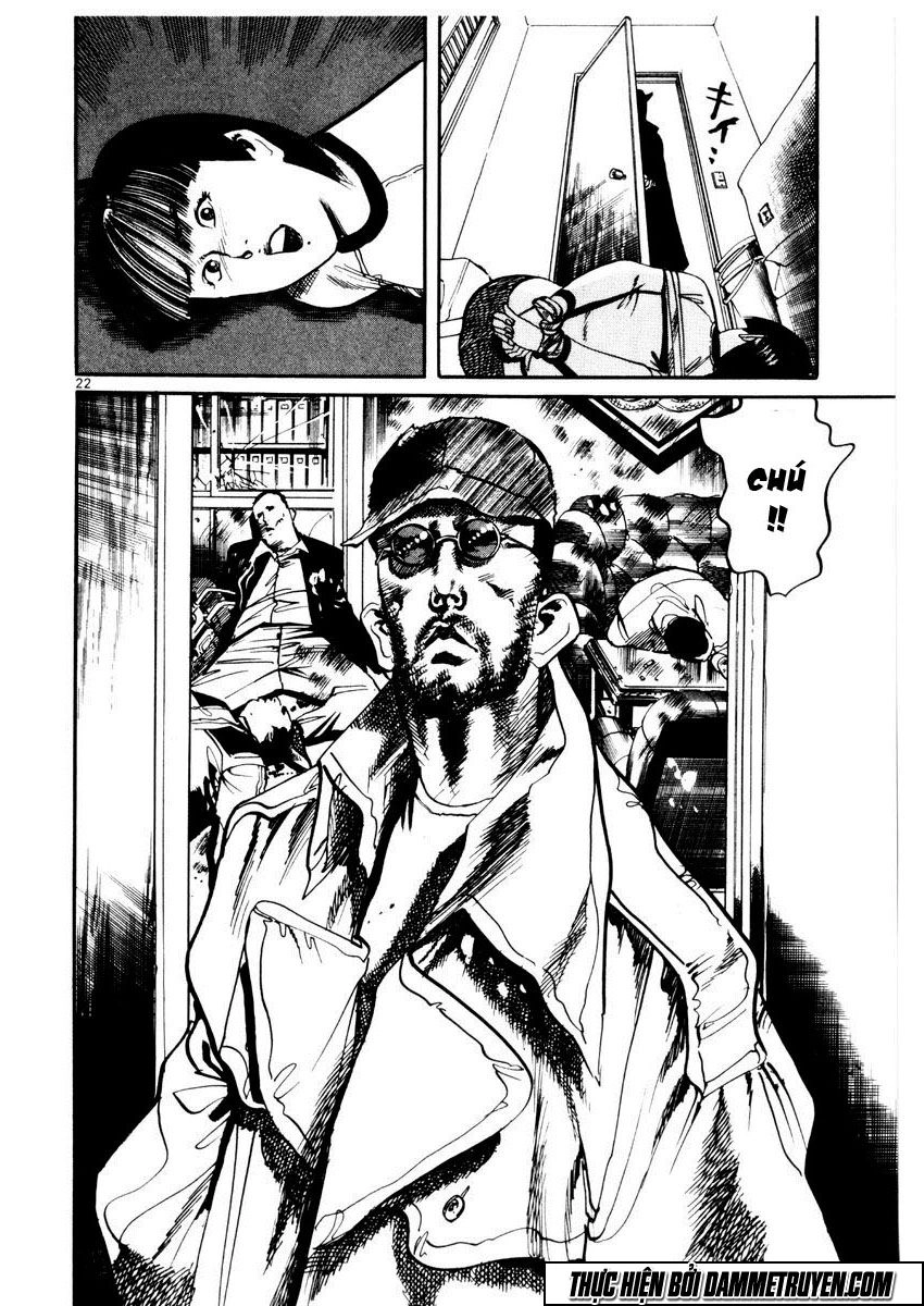 Yami No Aegis Chapter 27.5 - 22