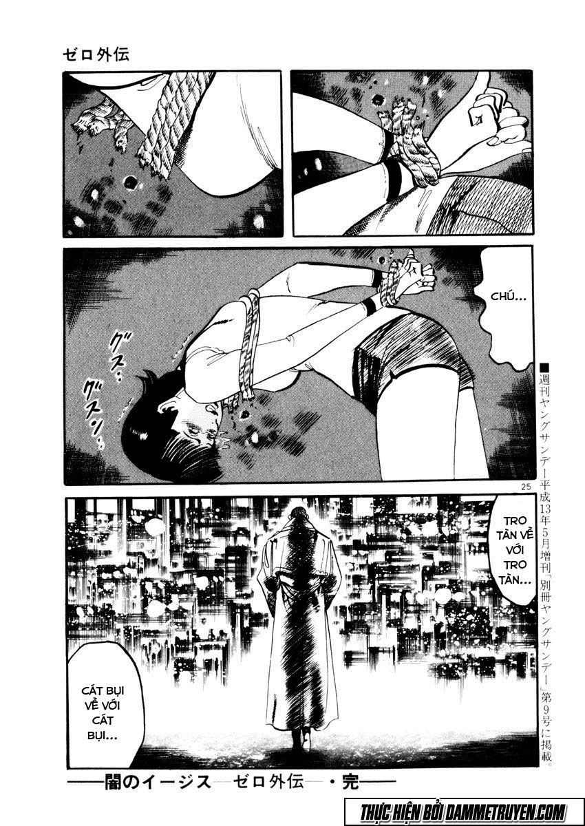 Yami No Aegis Chapter 27.5 - 25