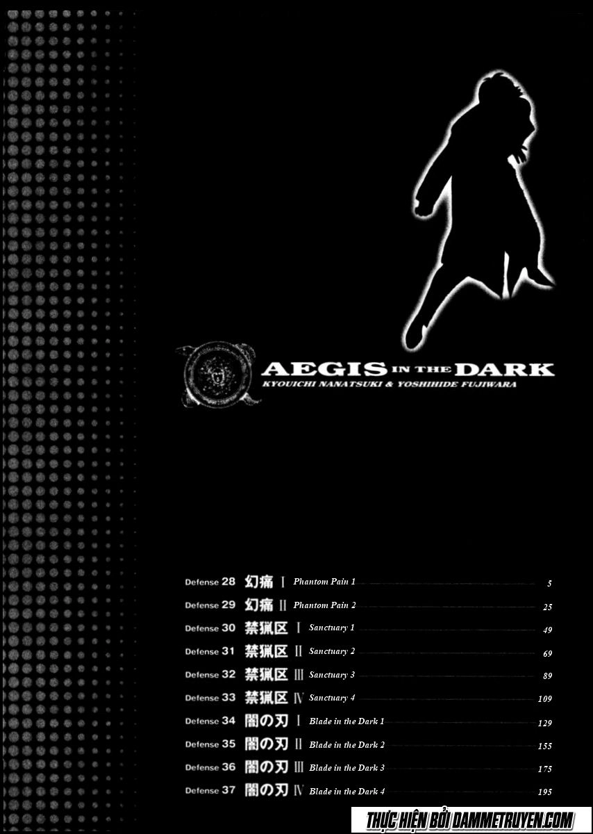 Yami No Aegis Chapter 28 - 5