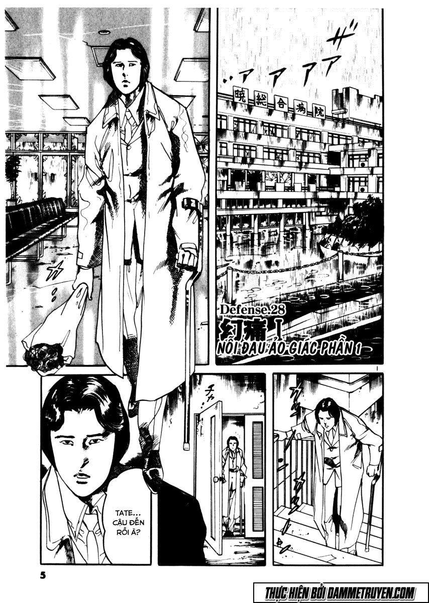 Yami No Aegis Chapter 28 - 6