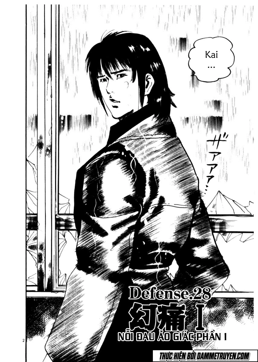 Yami No Aegis Chapter 28 - 7