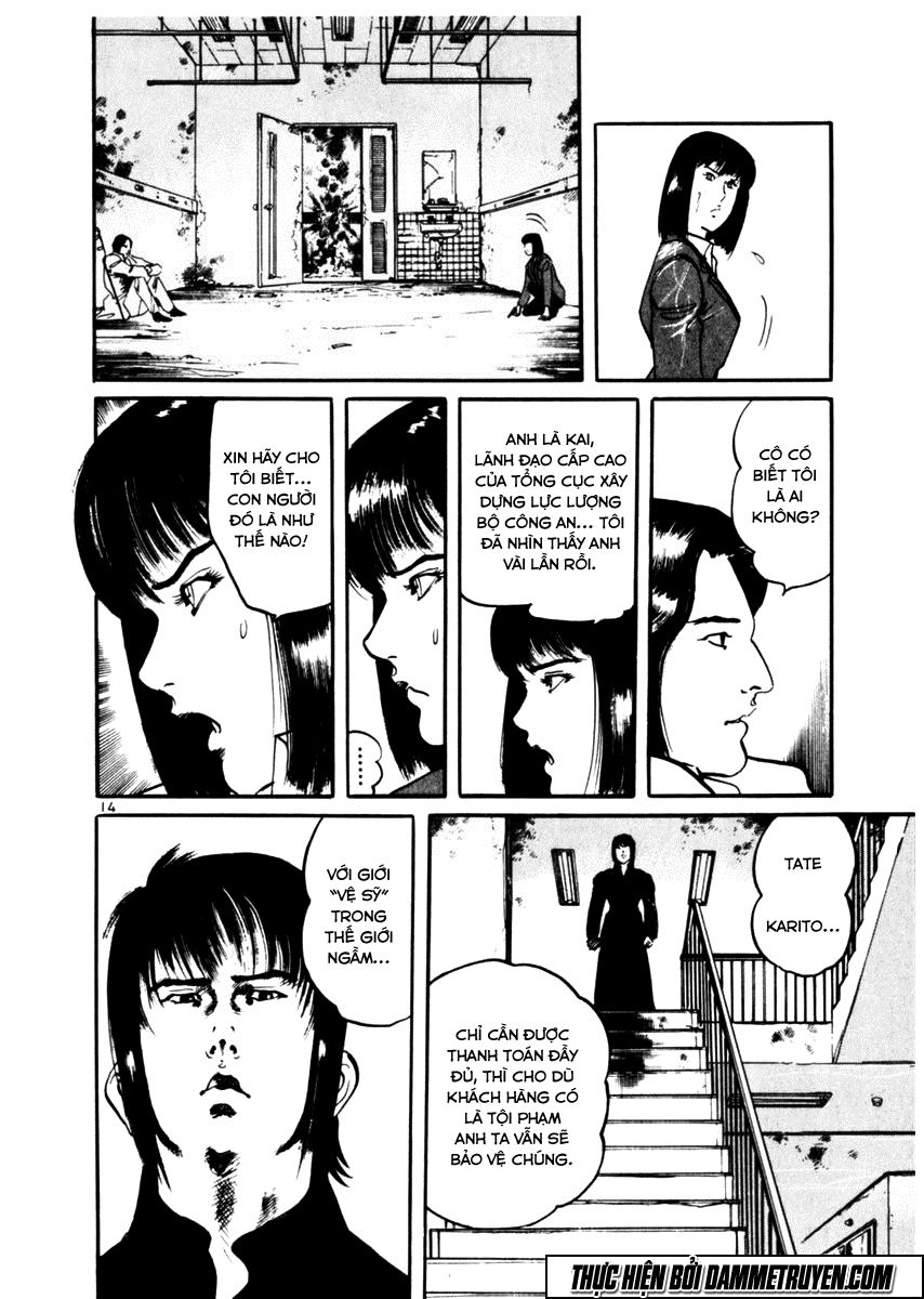 Yami No Aegis Chapter 28 - 18
