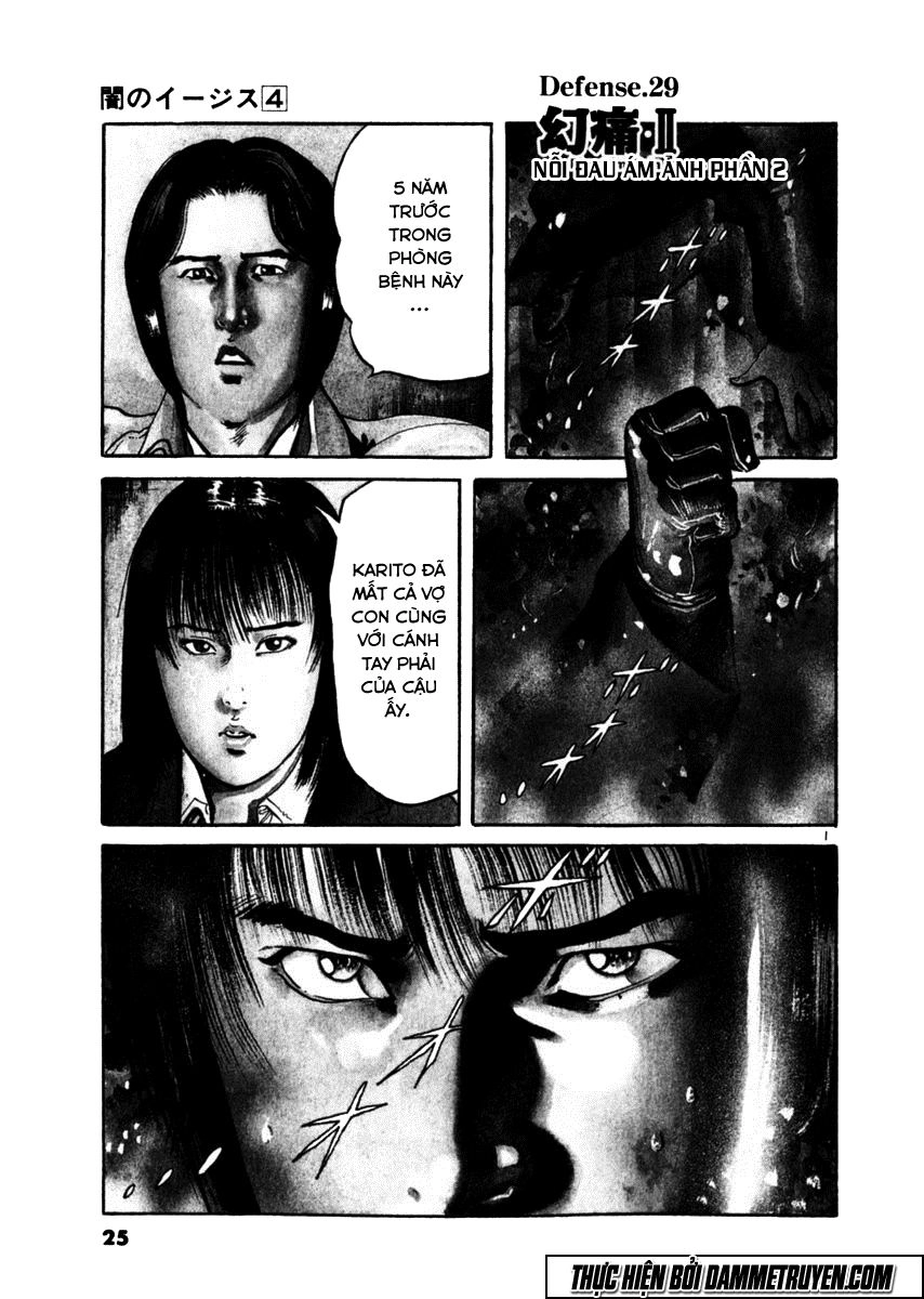 Yami No Aegis Chapter 29 - 1