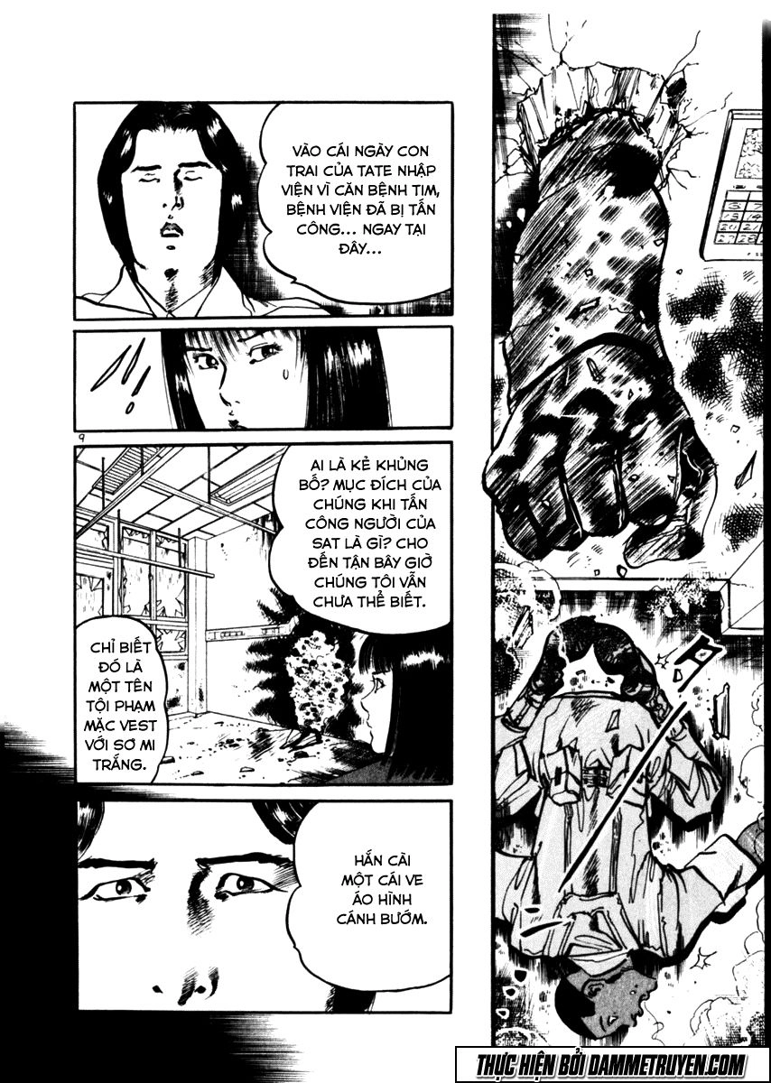 Yami No Aegis Chapter 29 - 10