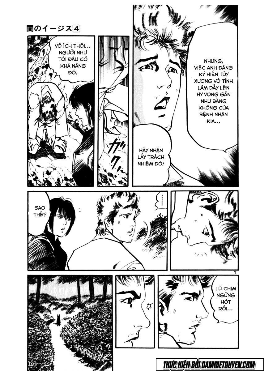 Yami No Aegis Chapter 31 - 6