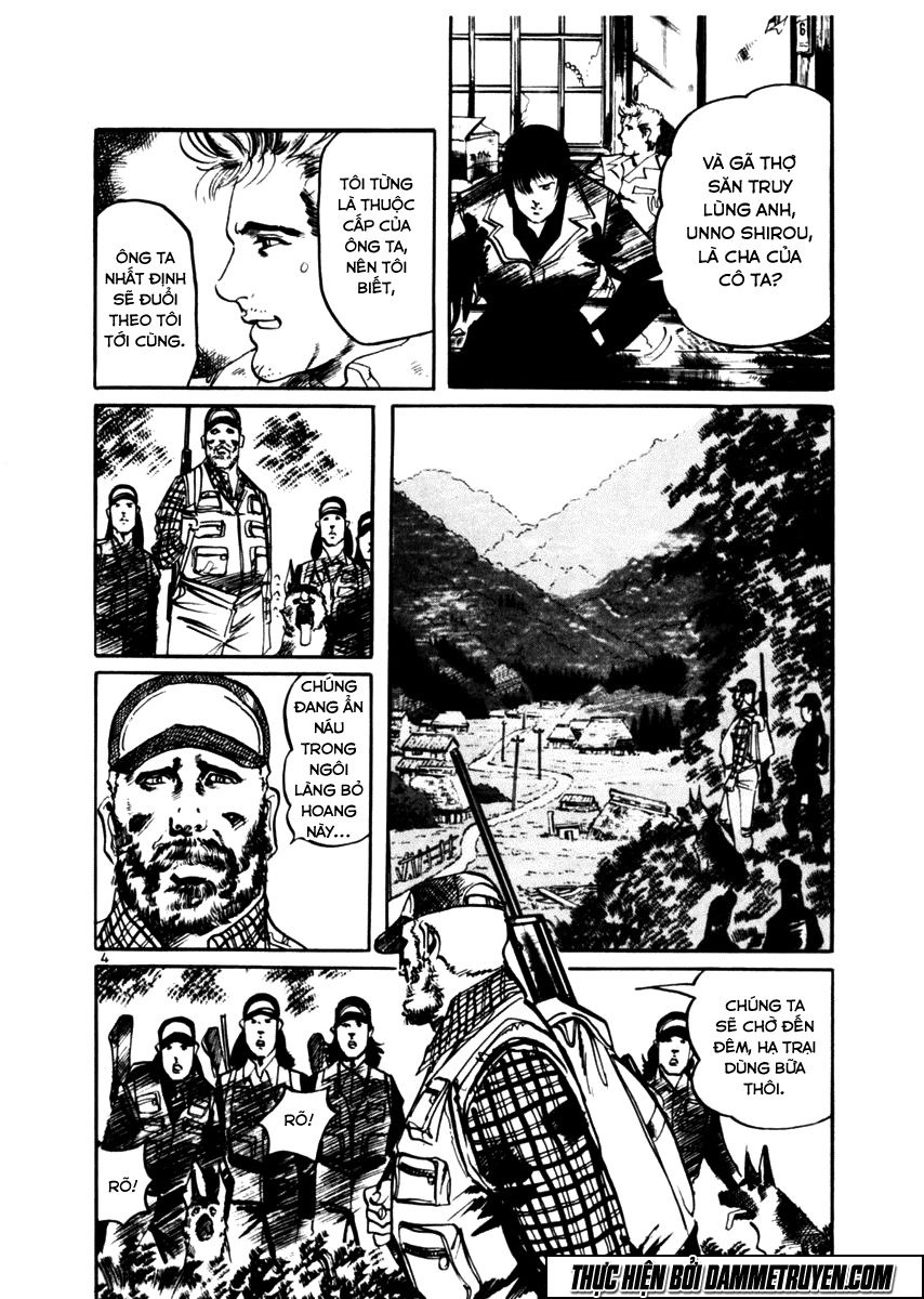 Yami No Aegis Chapter 32 - 4