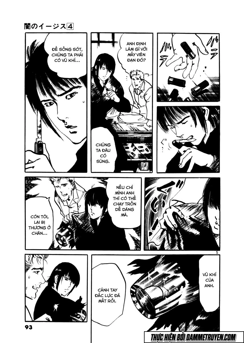 Yami No Aegis Chapter 32 - 5