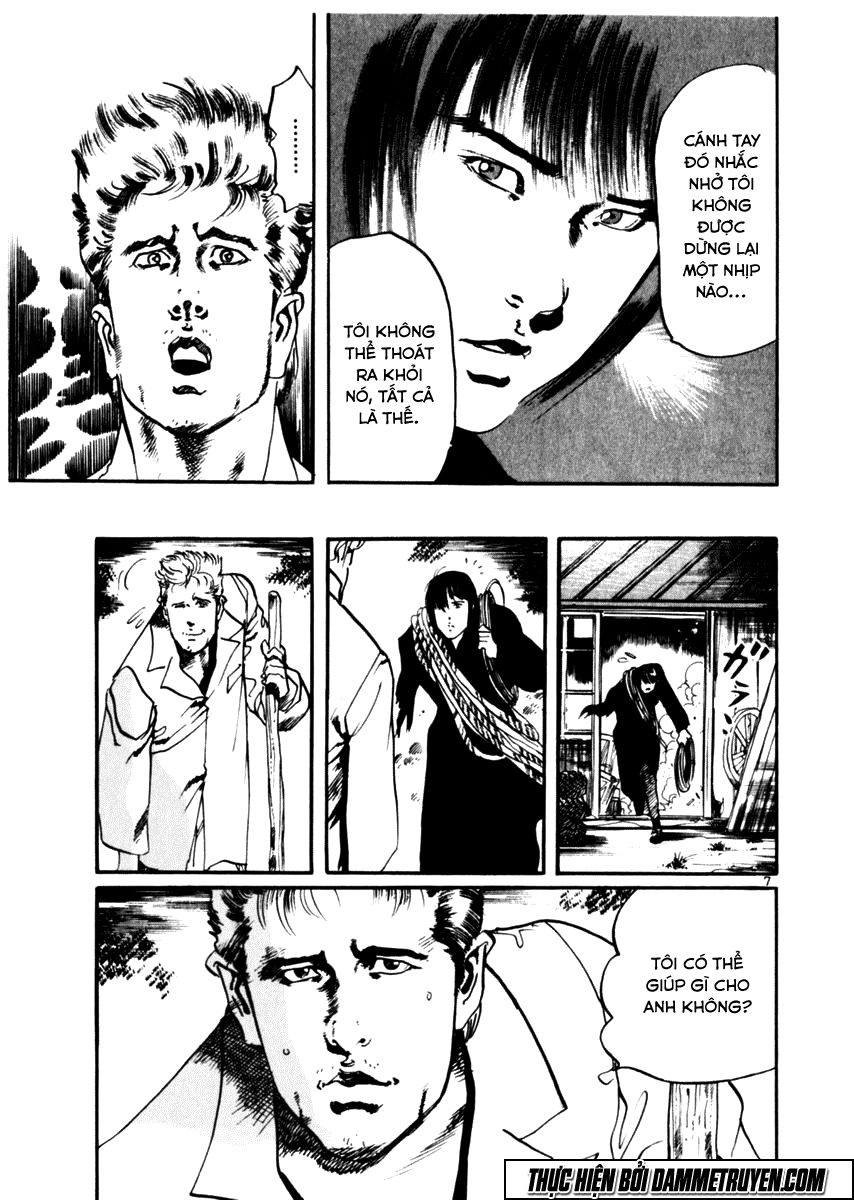 Yami No Aegis Chapter 32 - 7