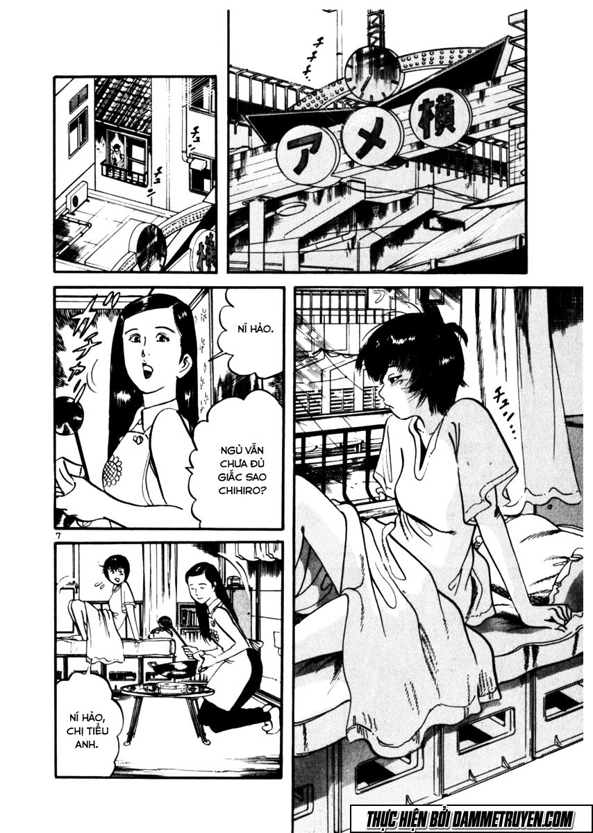 Yami No Aegis Chapter 34 - 7