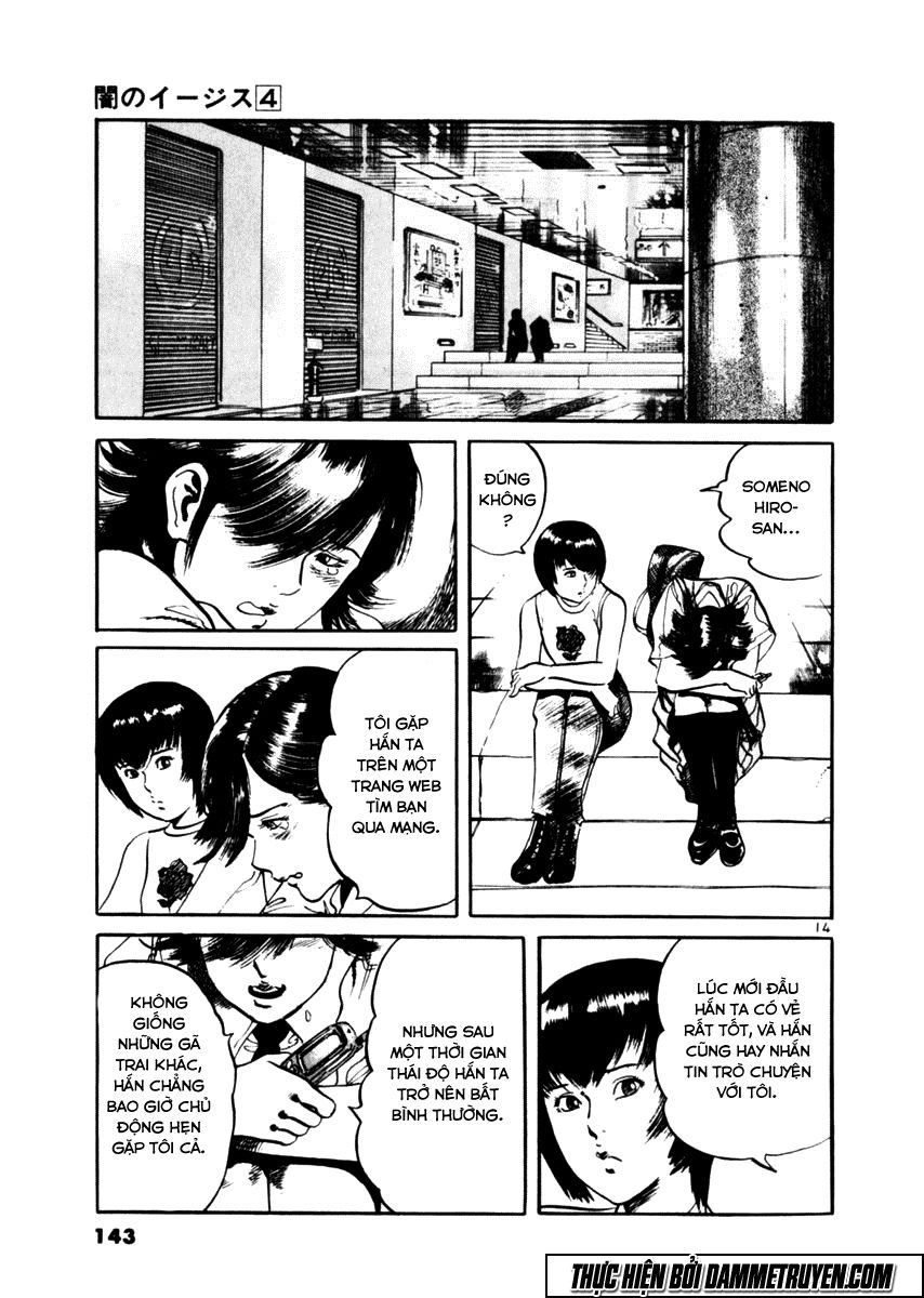 Yami No Aegis Chapter 34 - 14