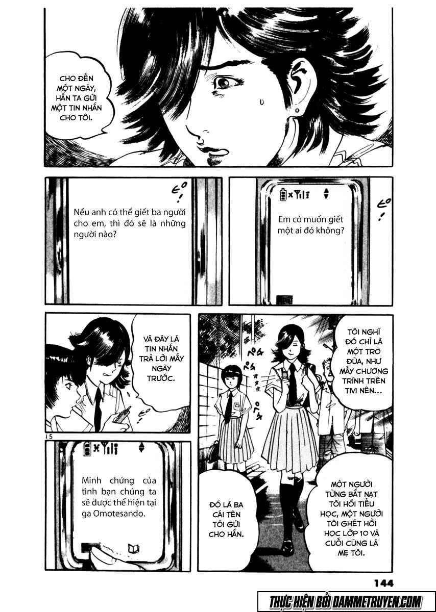 Yami No Aegis Chapter 34 - 15