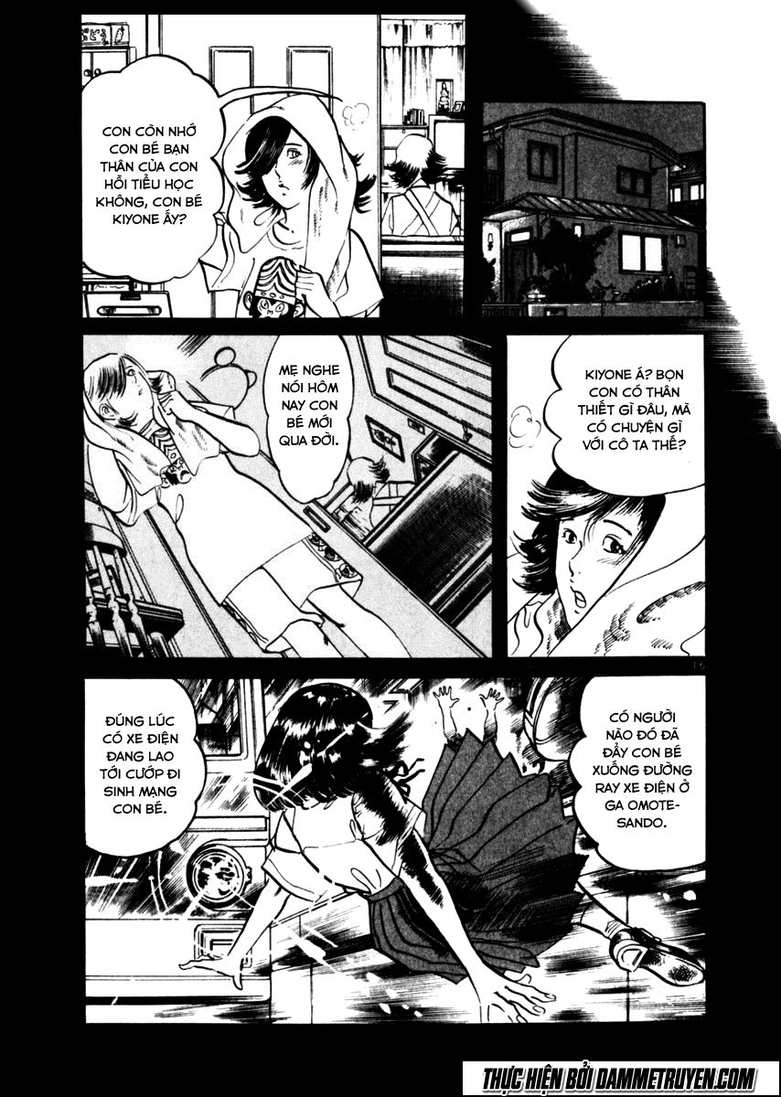 Yami No Aegis Chapter 34 - 16