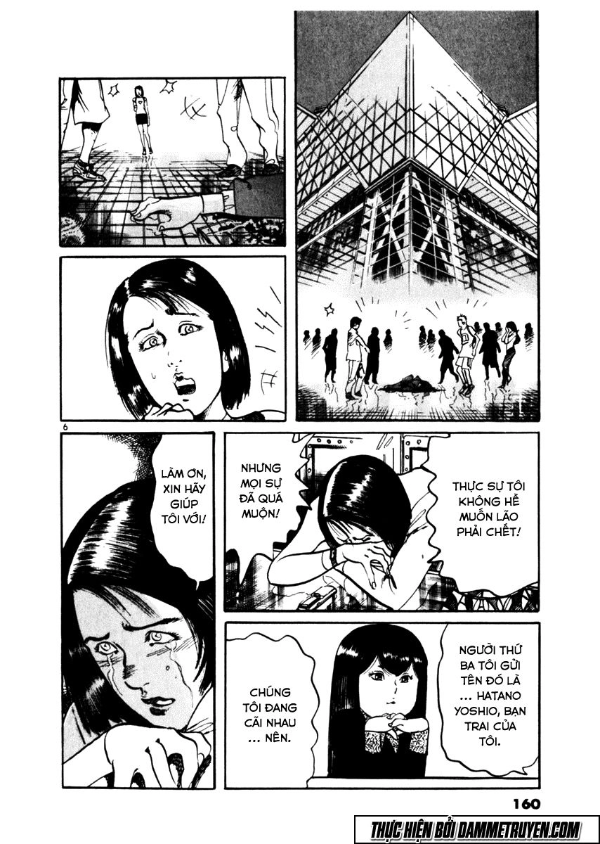 Yami No Aegis Chapter 35 - 6