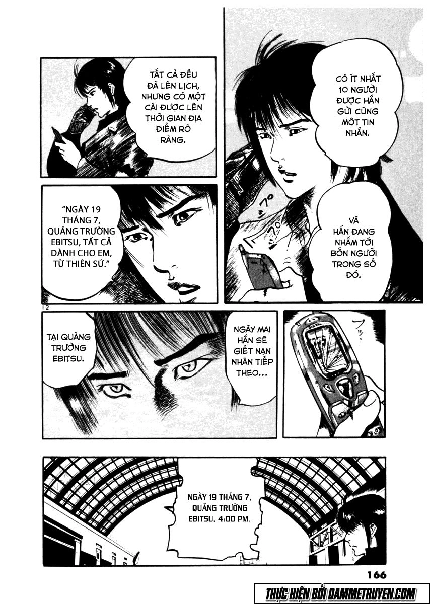 Yami No Aegis Chapter 35 - 12