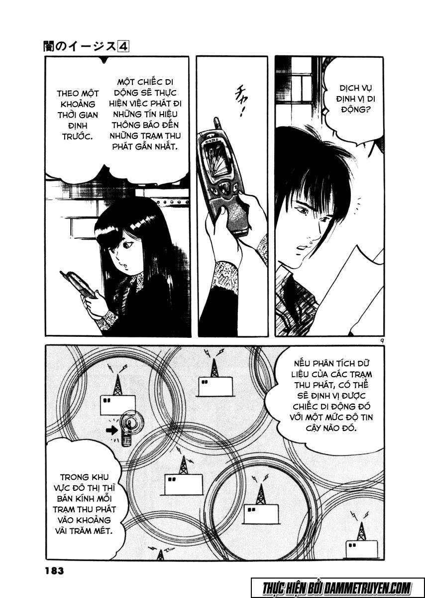 Yami No Aegis Chapter 36 - 8