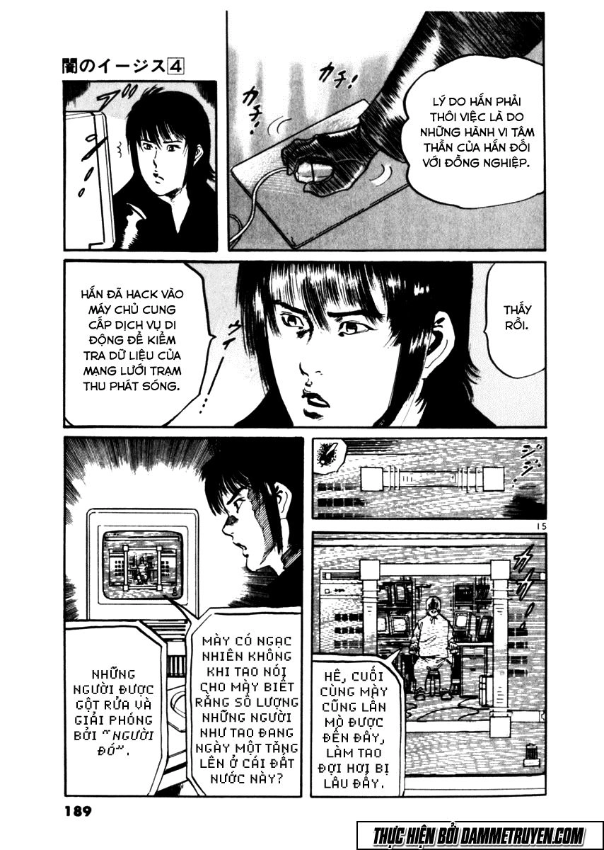 Yami No Aegis Chapter 36 - 14