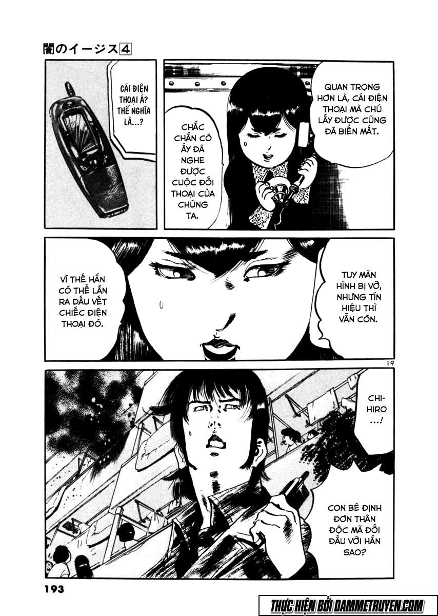 Yami No Aegis Chapter 36 - 18