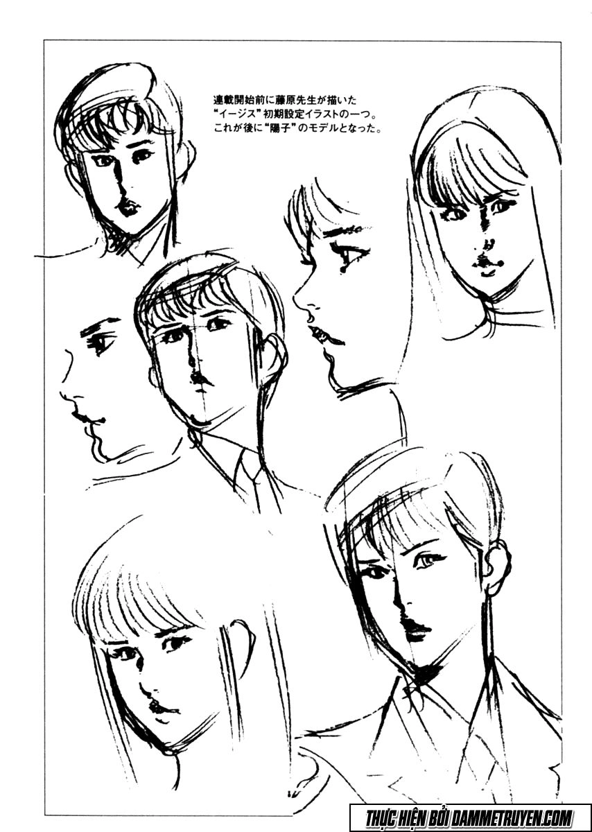 Yami No Aegis Chapter 37 - 20