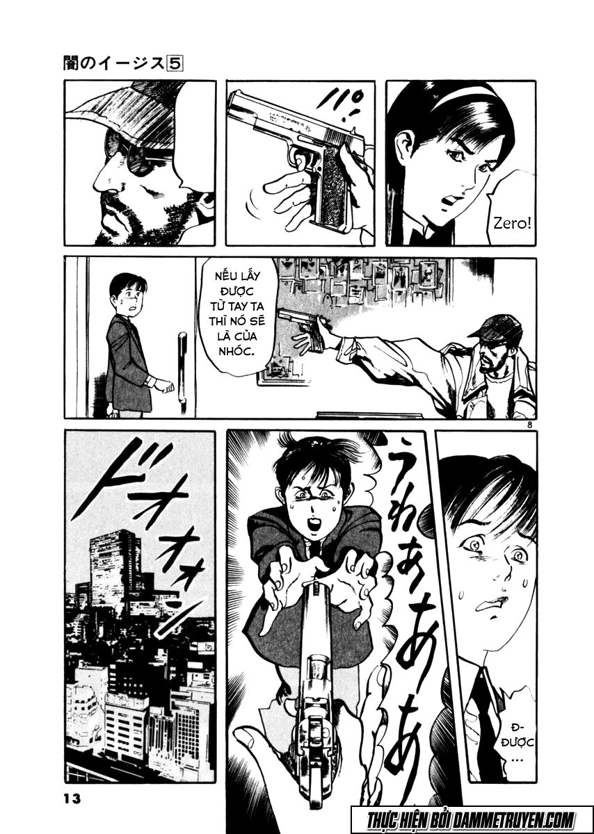 Yami No Aegis Chapter 38 - 12