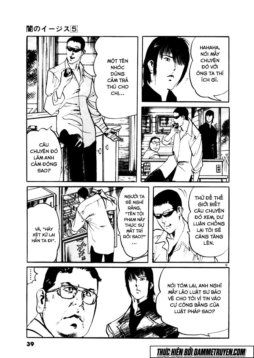 Yami No Aegis Chapter 39 - 8