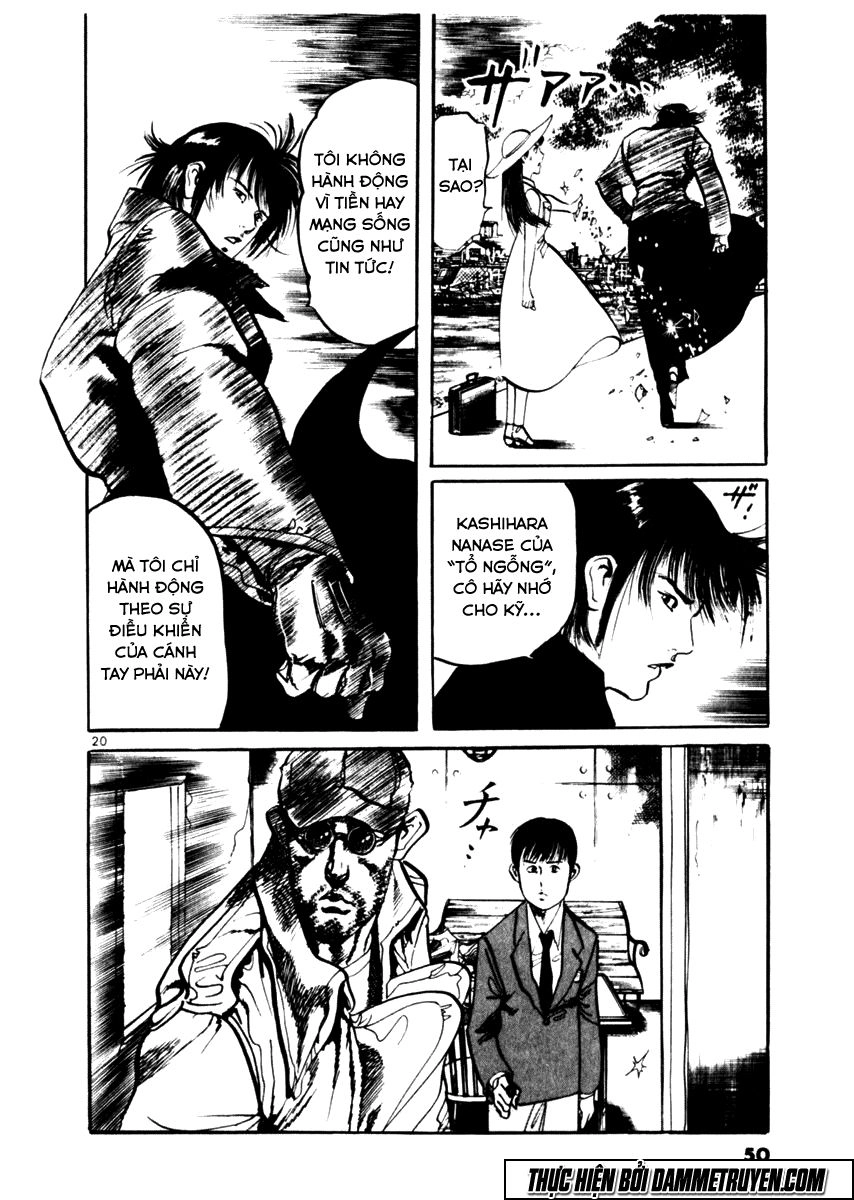 Yami No Aegis Chapter 39 - 19