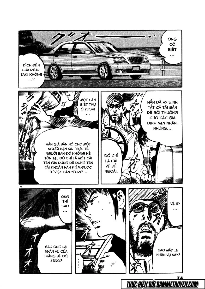 Yami No Aegis Chapter 41 - 3