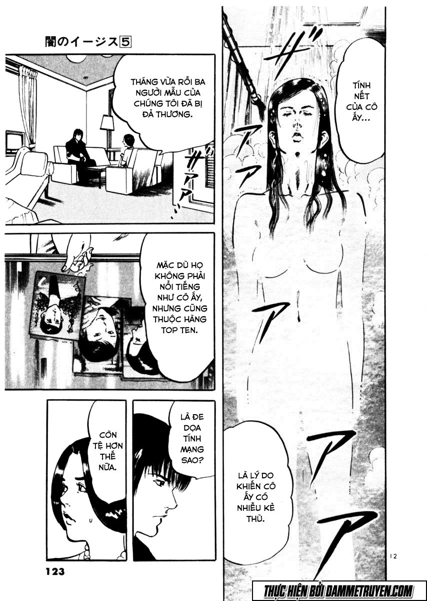 Yami No Aegis Chapter 43 - 12