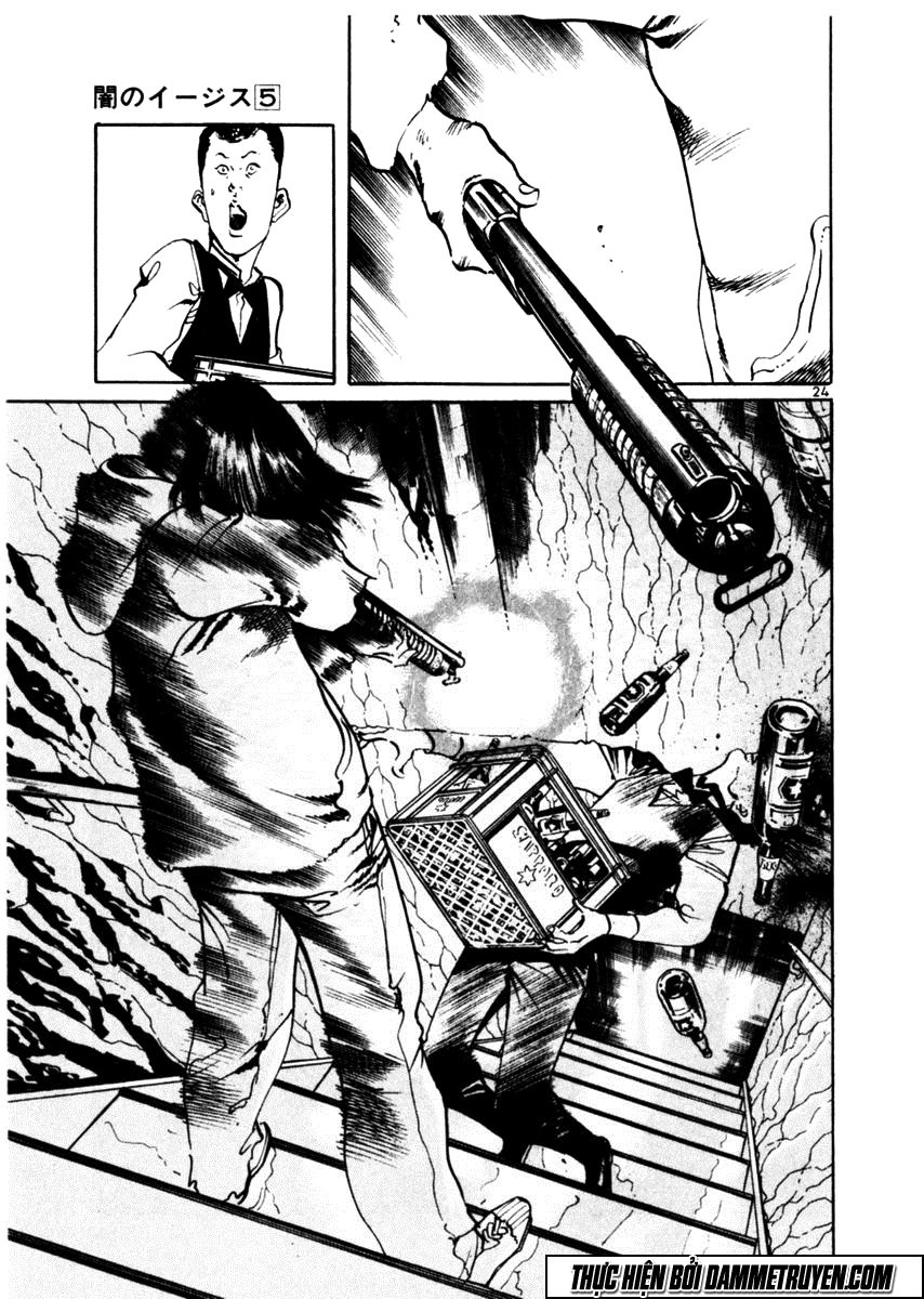 Yami No Aegis Chapter 43 - 24