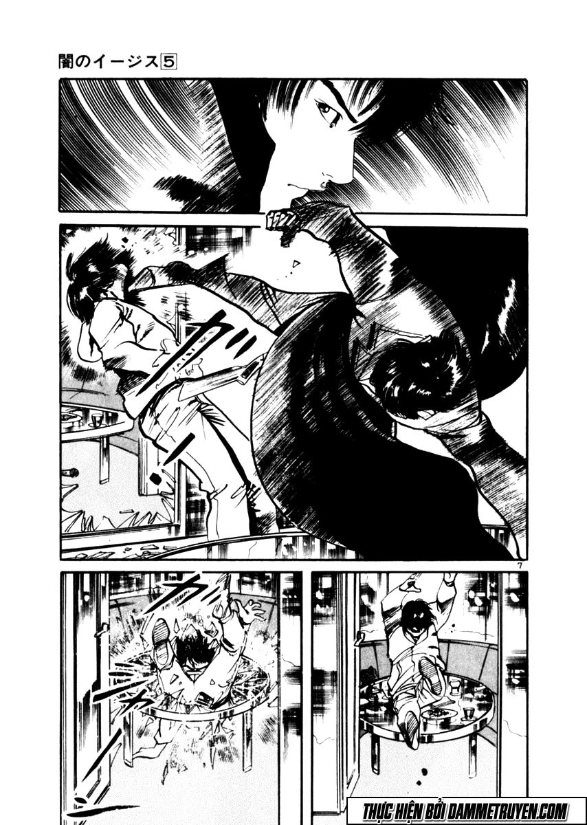 Yami No Aegis Chapter 44 - 7