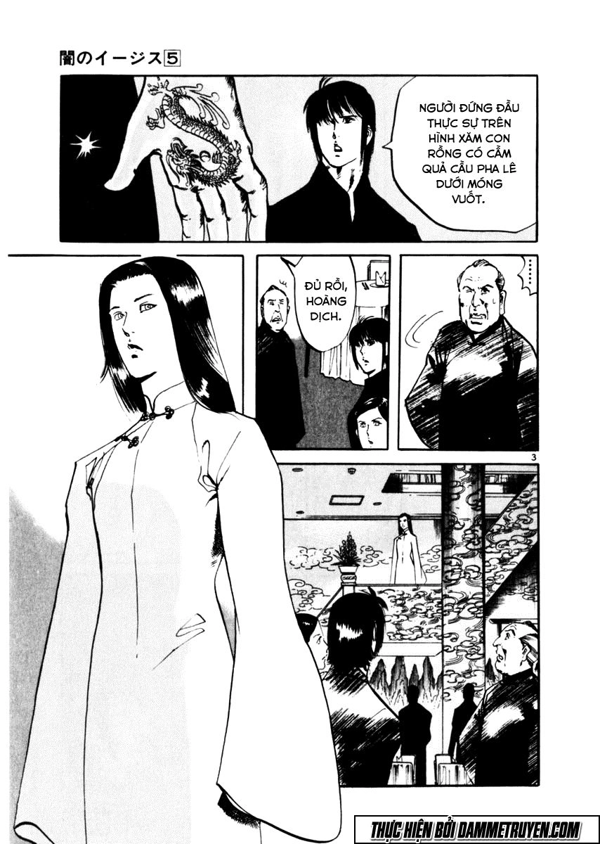 Yami No Aegis Chapter 45 - 3