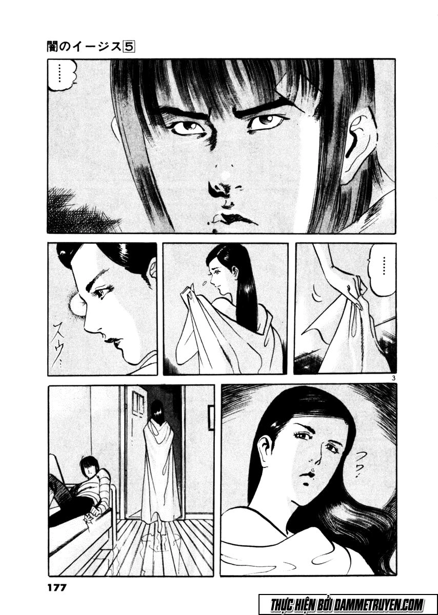 Yami No Aegis Chapter 46 - 3