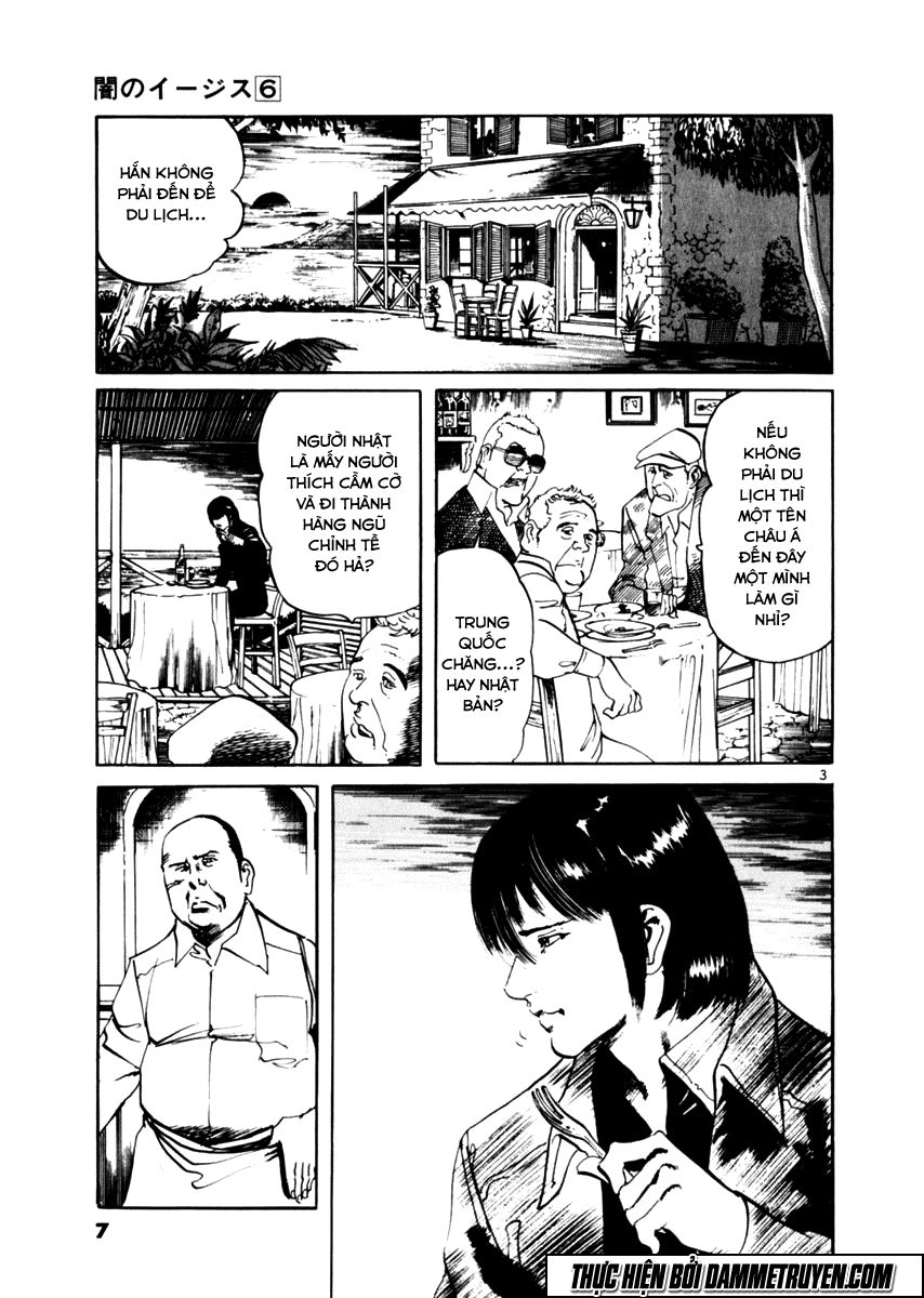 Yami No Aegis Chapter 47 - 7