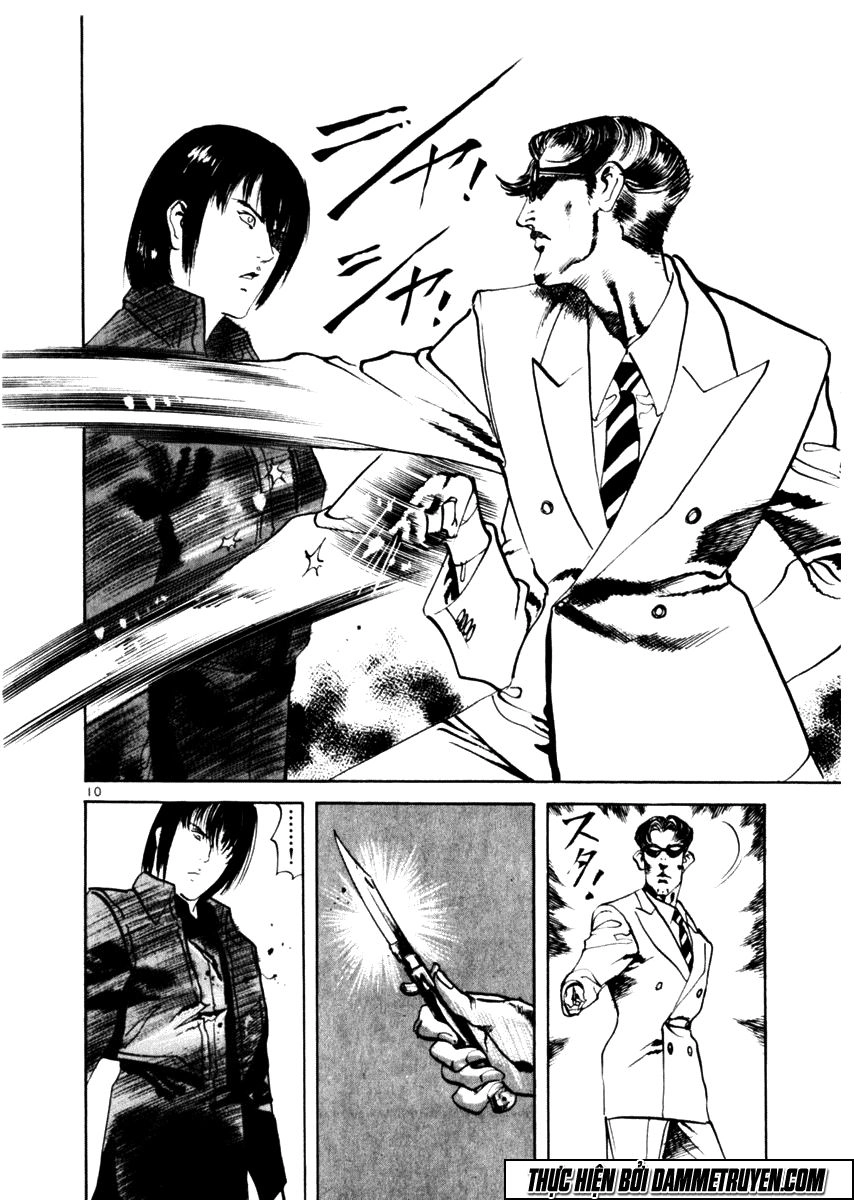 Yami No Aegis Chapter 47 - 14