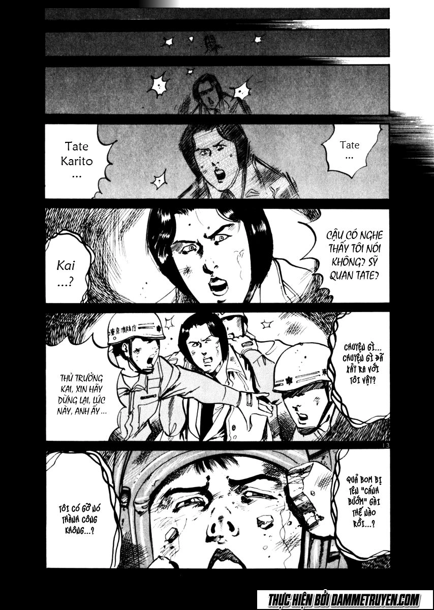 Yami No Aegis Chapter 47 - 17