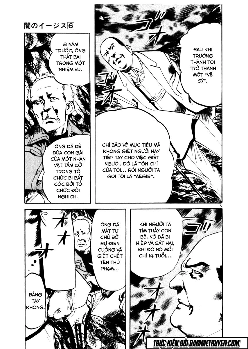 Yami No Aegis Chapter 49 - 5