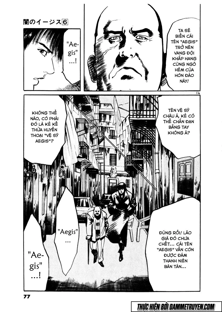 Yami No Aegis Chapter 50 - 14