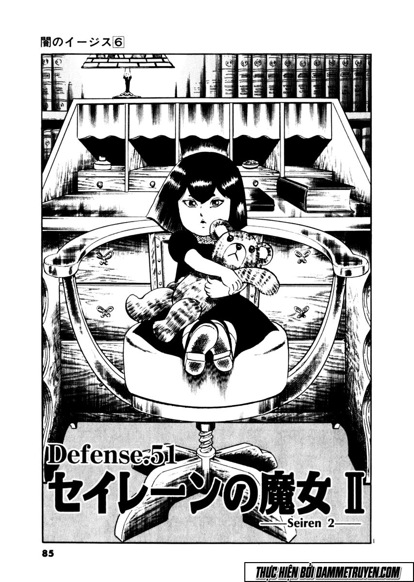 Yami No Aegis Chapter 51 - 1