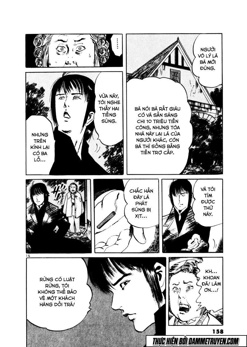 Yami No Aegis Chapter 54 - 14