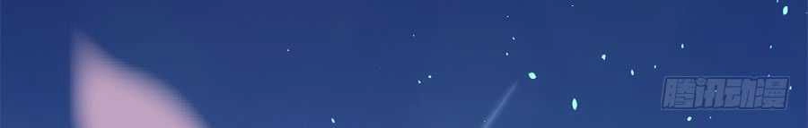 Gả Nhầm Tổng Tài Chapter 19 - 28