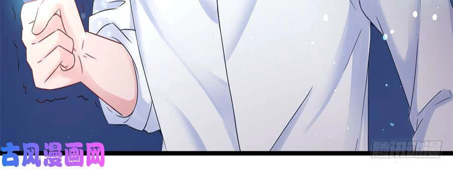 Gả Nhầm Tổng Tài Chapter 21 - 12