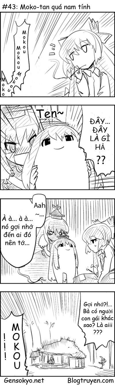 Touhou Keshikaran Chapter 5 - 4