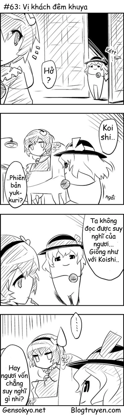 Touhou Keshikaran Chapter 7 - 4