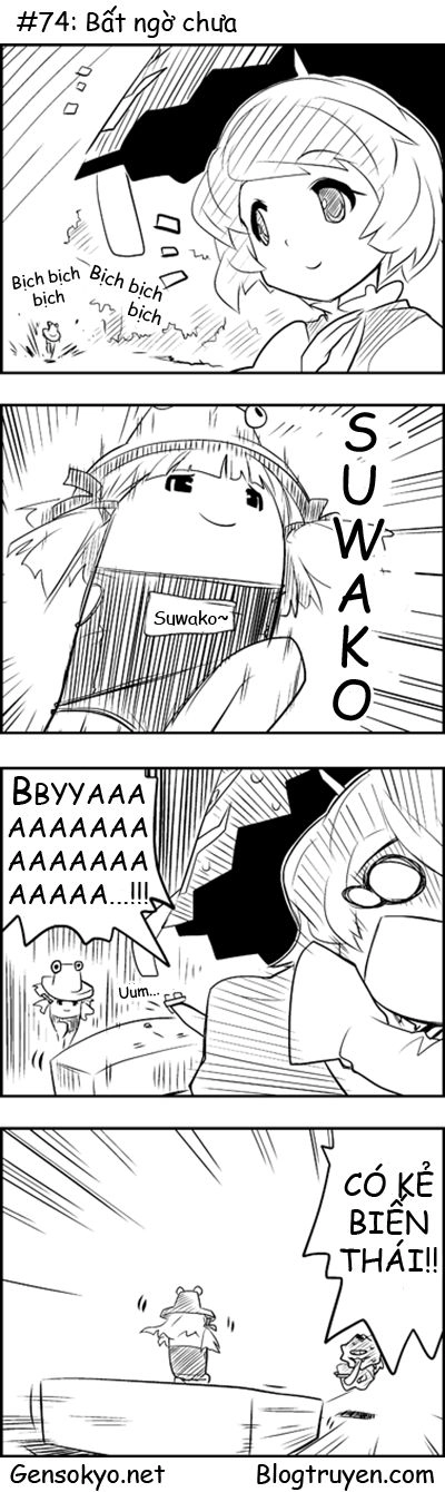 Touhou Keshikaran Chapter 8 - 5