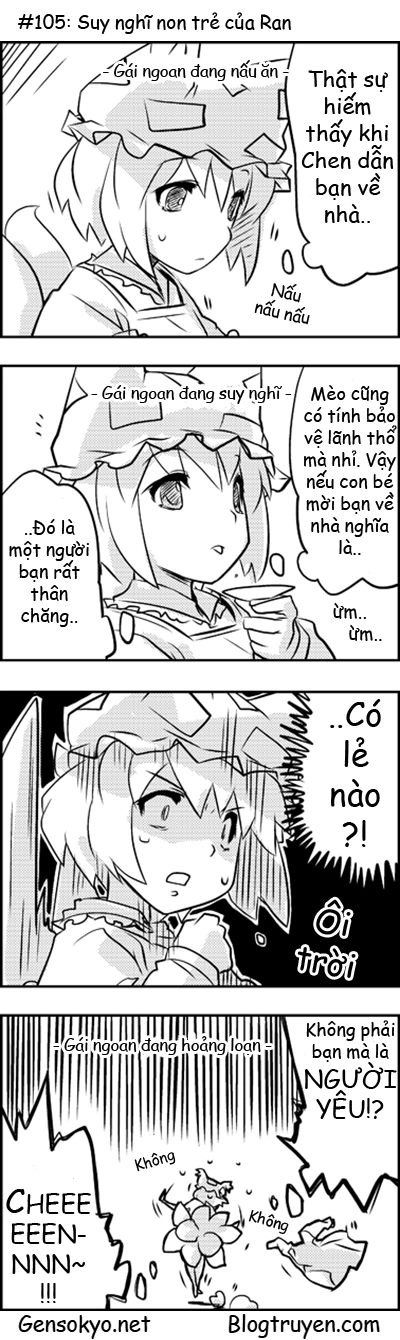 Touhou Keshikaran Chapter 11 - 6