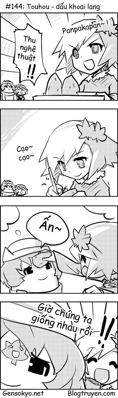 Touhou Keshikaran Chapter 15 - 5