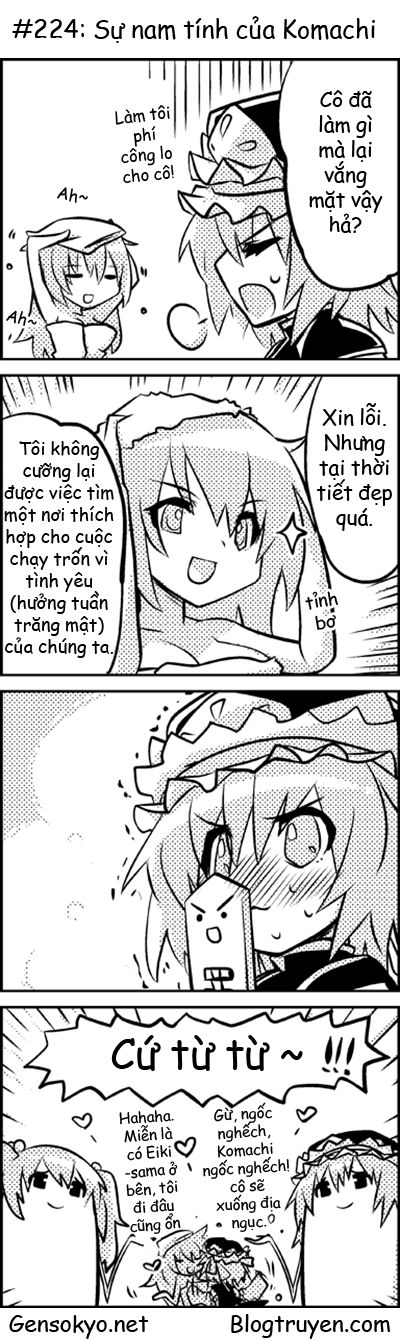 Touhou Keshikaran Chapter 23 - 5
