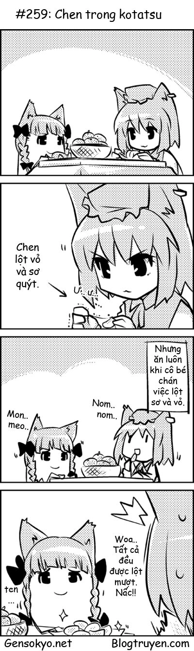 Touhou Keshikaran Chapter 26 - 20